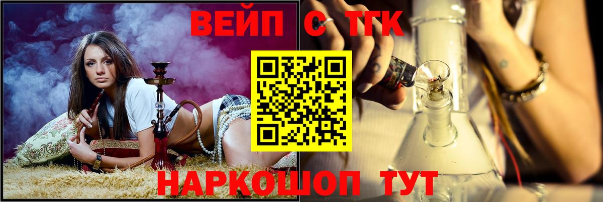 Сосновый Бор  Дистиллят ТГК жижа  Вход с VPN  Дистиллят ТГК гашишное масло 