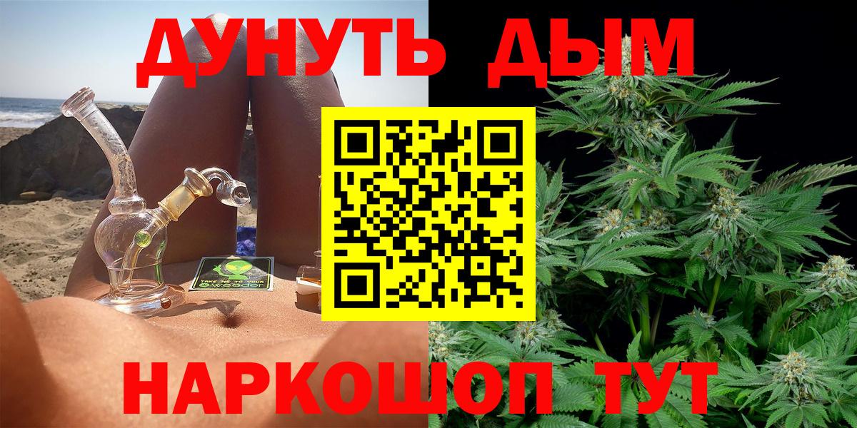 Сосновый Бор  МАРИХУАНА гибрид  Марихуана ГИДРОПОН  Вход с VPN  Марихуана семена  МАРИХУАНА THC 21% 